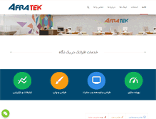 Tablet Screenshot of afratek.com